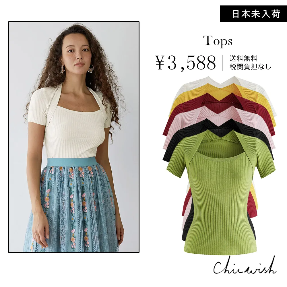 Chicwish  |Casual Style Rib U-Neck Plain Short Sleeves Party Style